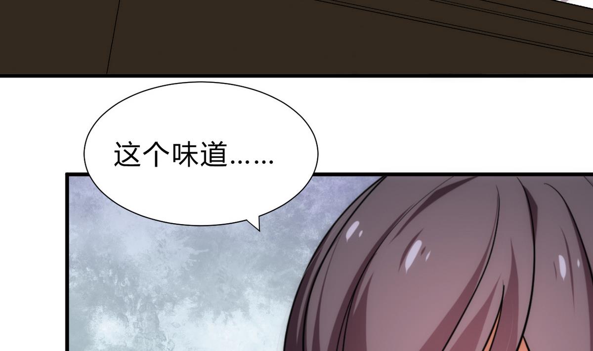 何故为卿狂韩漫全集-第166话 出事无删减无遮挡章节图片 