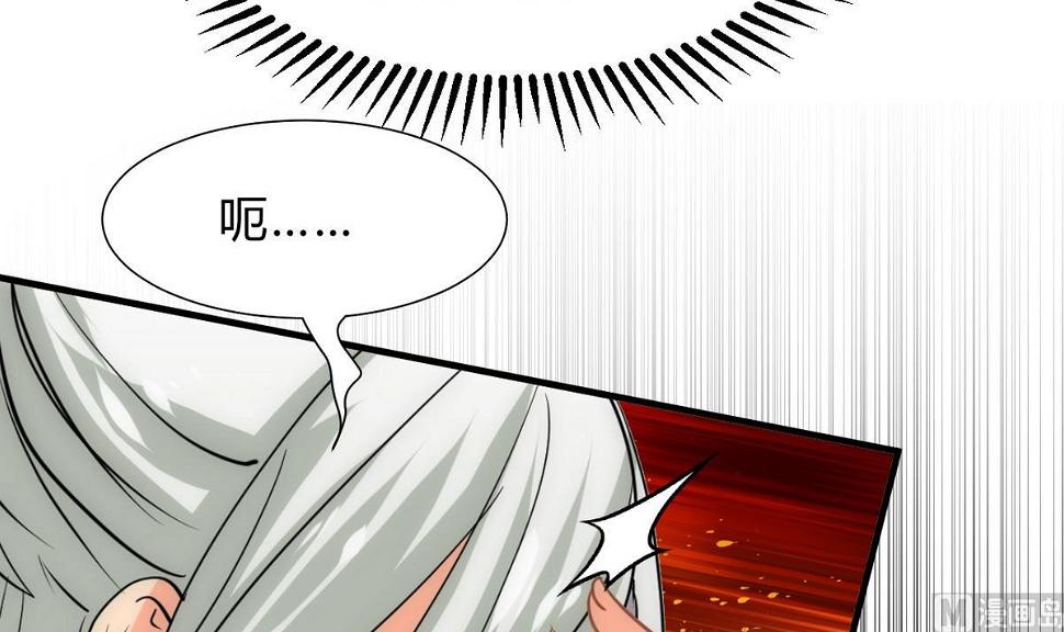 何故为卿狂韩漫全集-第167话 分裂无删减无遮挡章节图片 