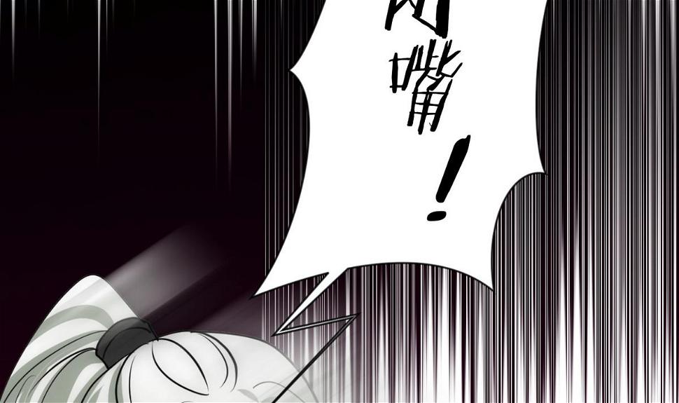 何故为卿狂韩漫全集-第167话 分裂无删减无遮挡章节图片 