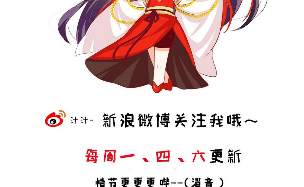 何故为卿狂韩漫全集-第167话 分裂无删减无遮挡章节图片 