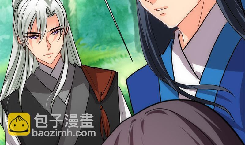 何故为卿狂韩漫全集-第168话 走不走！无删减无遮挡章节图片 