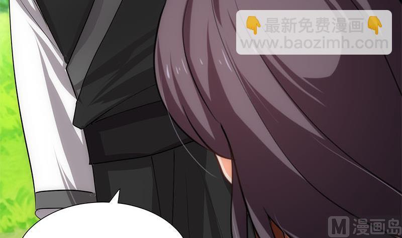 何故为卿狂韩漫全集-第168话 走不走！无删减无遮挡章节图片 