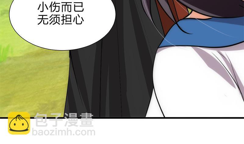 何故为卿狂韩漫全集-第168话 走不走！无删减无遮挡章节图片 