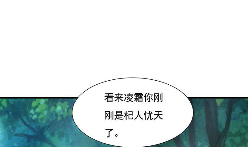 何故为卿狂韩漫全集-第168话 走不走！无删减无遮挡章节图片 