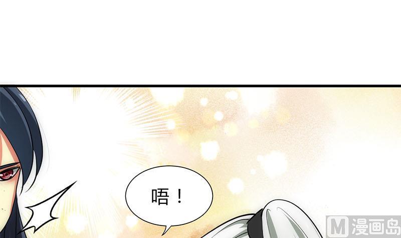 何故为卿狂韩漫全集-第168话 走不走！无删减无遮挡章节图片 