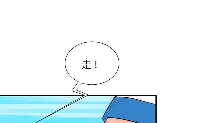 何故为卿狂韩漫全集-第168话 走不走！无删减无遮挡章节图片 