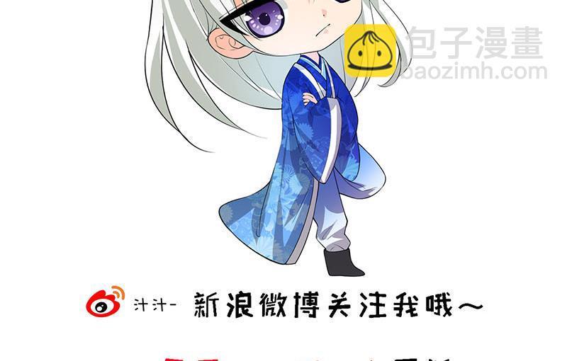 何故为卿狂韩漫全集-第168话 走不走！无删减无遮挡章节图片 