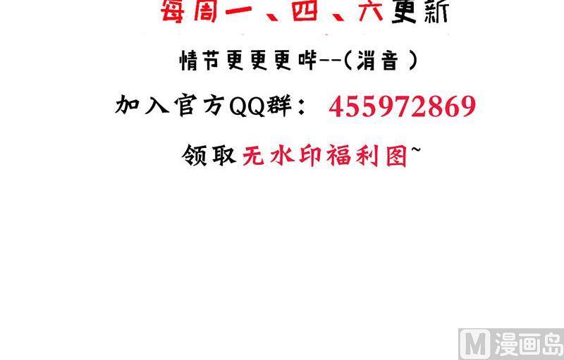 何故为卿狂韩漫全集-第168话 走不走！无删减无遮挡章节图片 