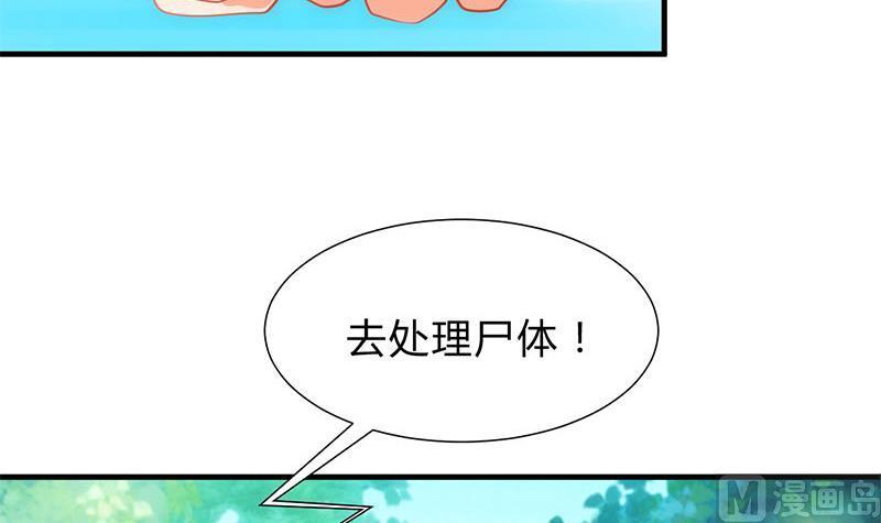 何故为卿狂韩漫全集-第168话 走不走！无删减无遮挡章节图片 
