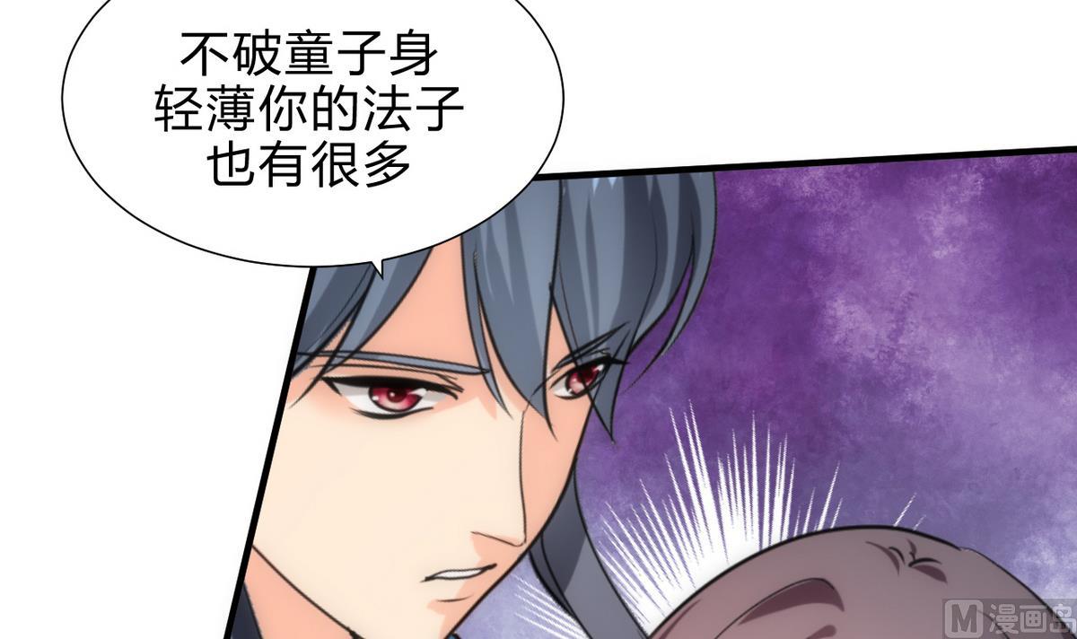 何故为卿狂韩漫全集-第169话 记忆解锁无删减无遮挡章节图片 