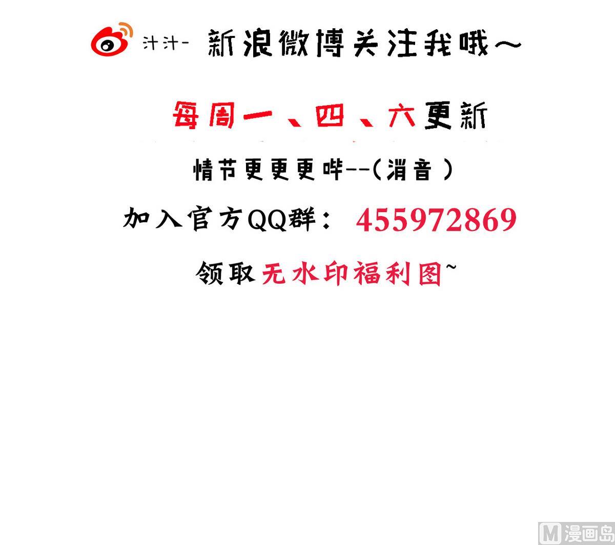 何故为卿狂韩漫全集-第169话 记忆解锁无删减无遮挡章节图片 