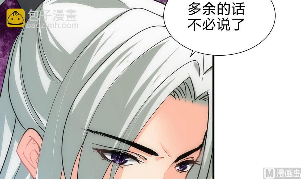 何故为卿狂韩漫全集-第169话 记忆解锁无删减无遮挡章节图片 