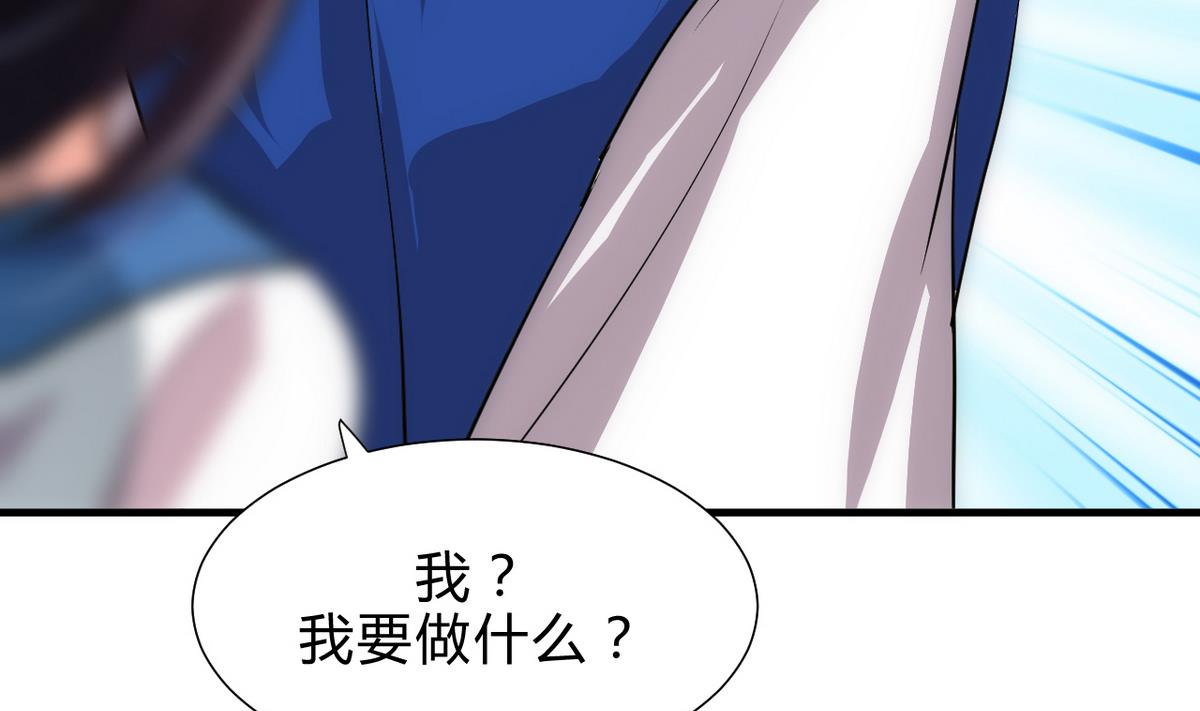 何故为卿狂韩漫全集-第170话 相见难无删减无遮挡章节图片 