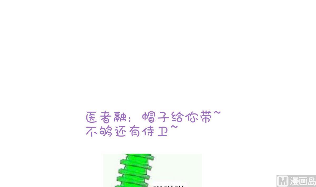 何故为卿狂韩漫全集-第170话 相见难无删减无遮挡章节图片 