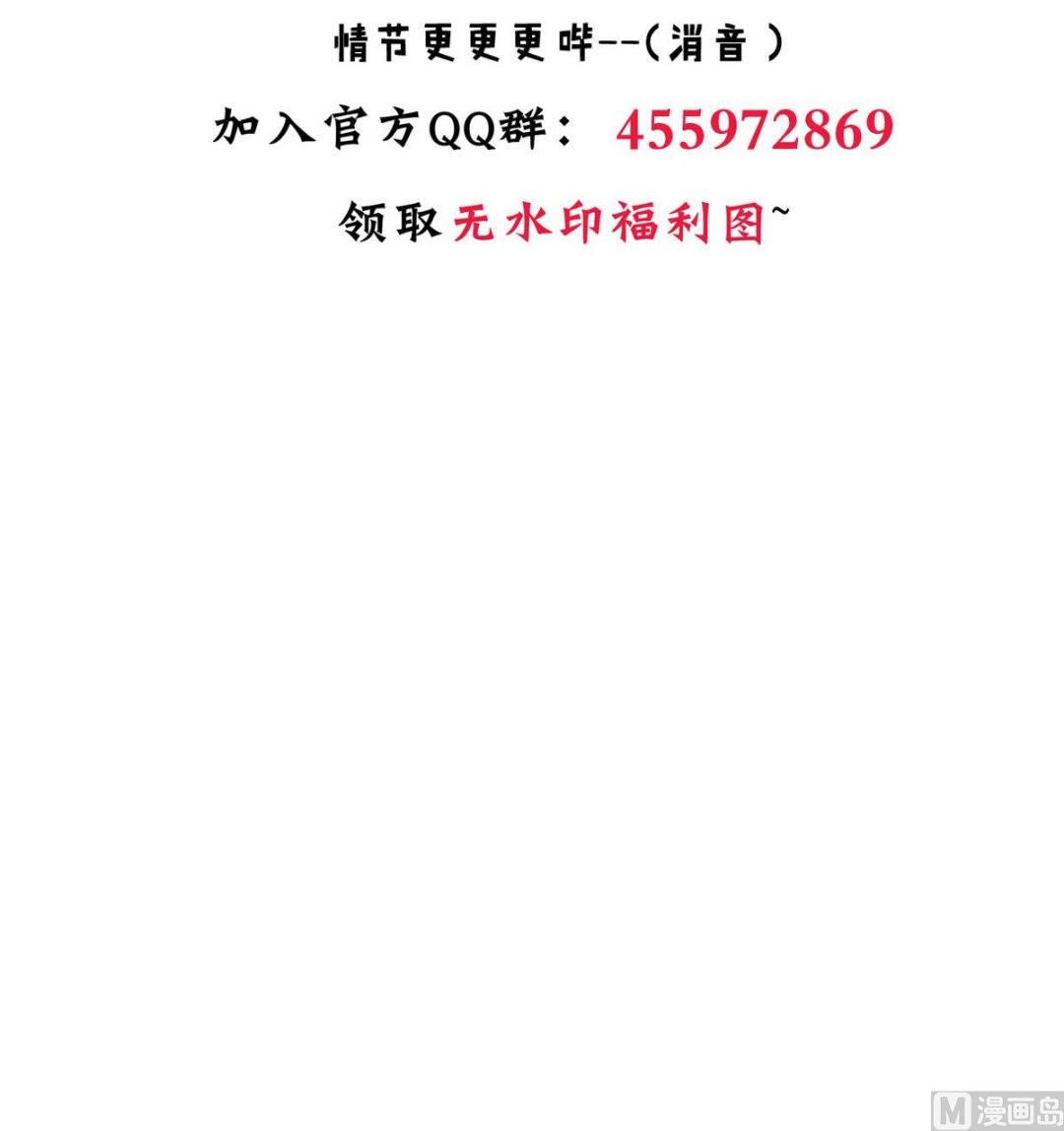 何故为卿狂韩漫全集-第170话 相见难无删减无遮挡章节图片 