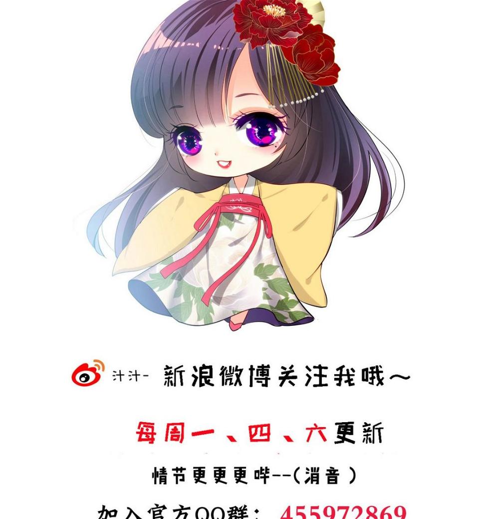 何故为卿狂韩漫全集-第172话 慌乱的心无删减无遮挡章节图片 