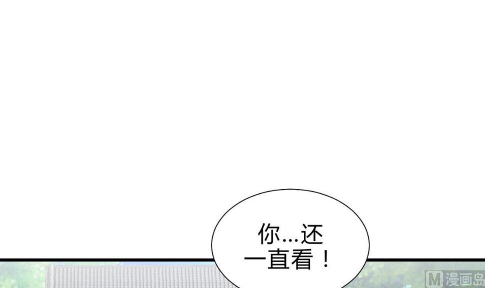 何故为卿狂韩漫全集-第172话 慌乱的心无删减无遮挡章节图片 