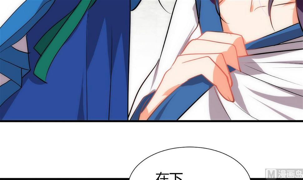 何故为卿狂韩漫全集-第172话 慌乱的心无删减无遮挡章节图片 