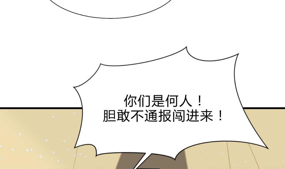 何故为卿狂韩漫全集-第173话 突围无删减无遮挡章节图片 