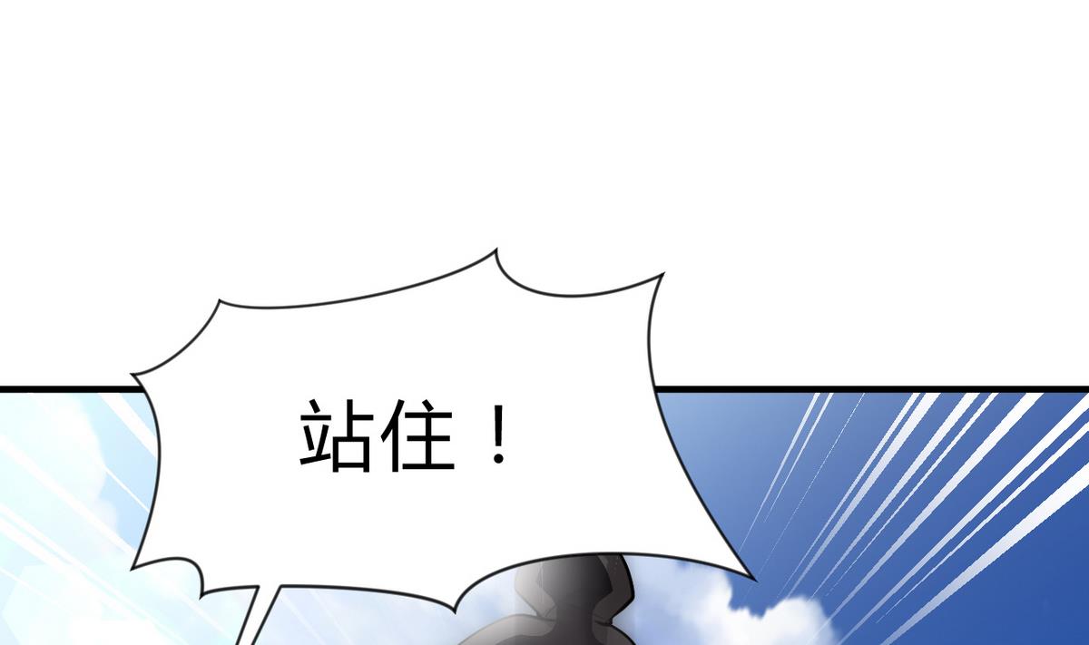 何故为卿狂韩漫全集-第173话 突围无删减无遮挡章节图片 
