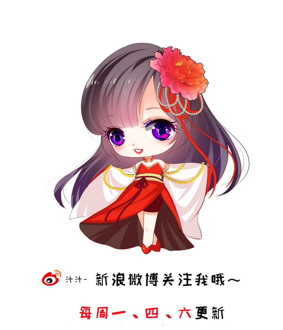 何故为卿狂韩漫全集-第173话 突围无删减无遮挡章节图片 