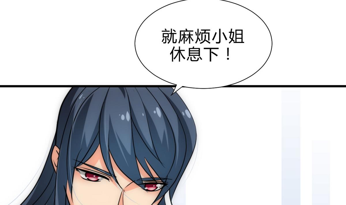 何故为卿狂韩漫全集-第174话 你是谁？无删减无遮挡章节图片 