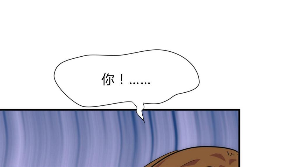 何故为卿狂韩漫全集-第174话 你是谁？无删减无遮挡章节图片 