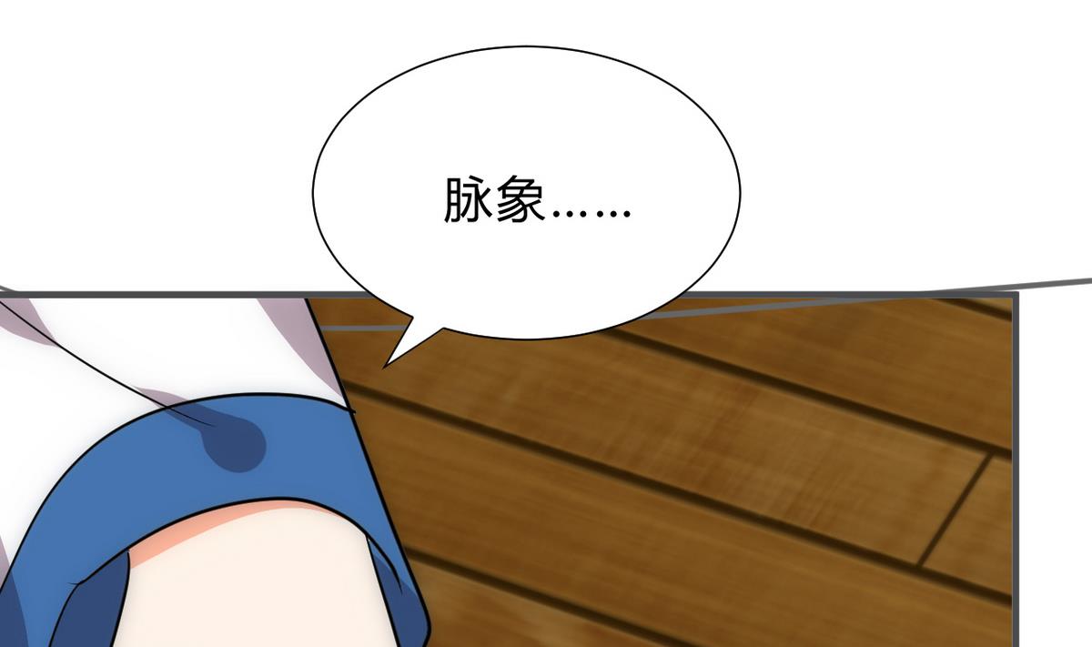 何故为卿狂韩漫全集-第174话 你是谁？无删减无遮挡章节图片 