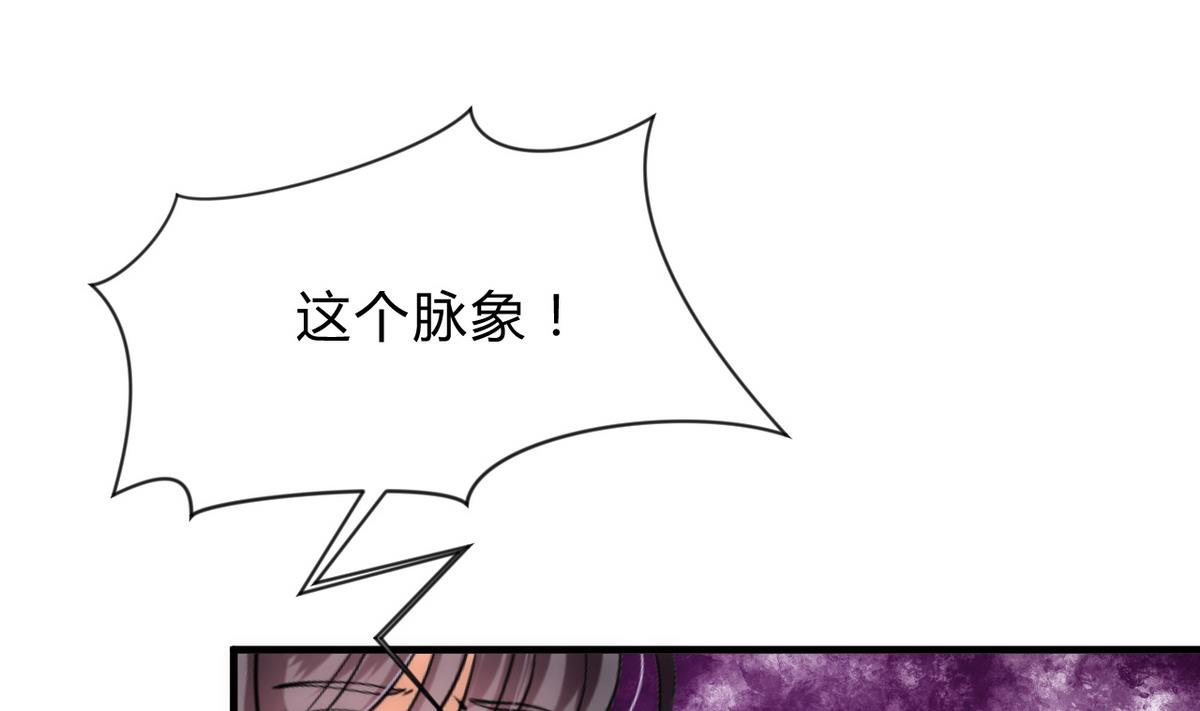 何故为卿狂韩漫全集-第174话 你是谁？无删减无遮挡章节图片 