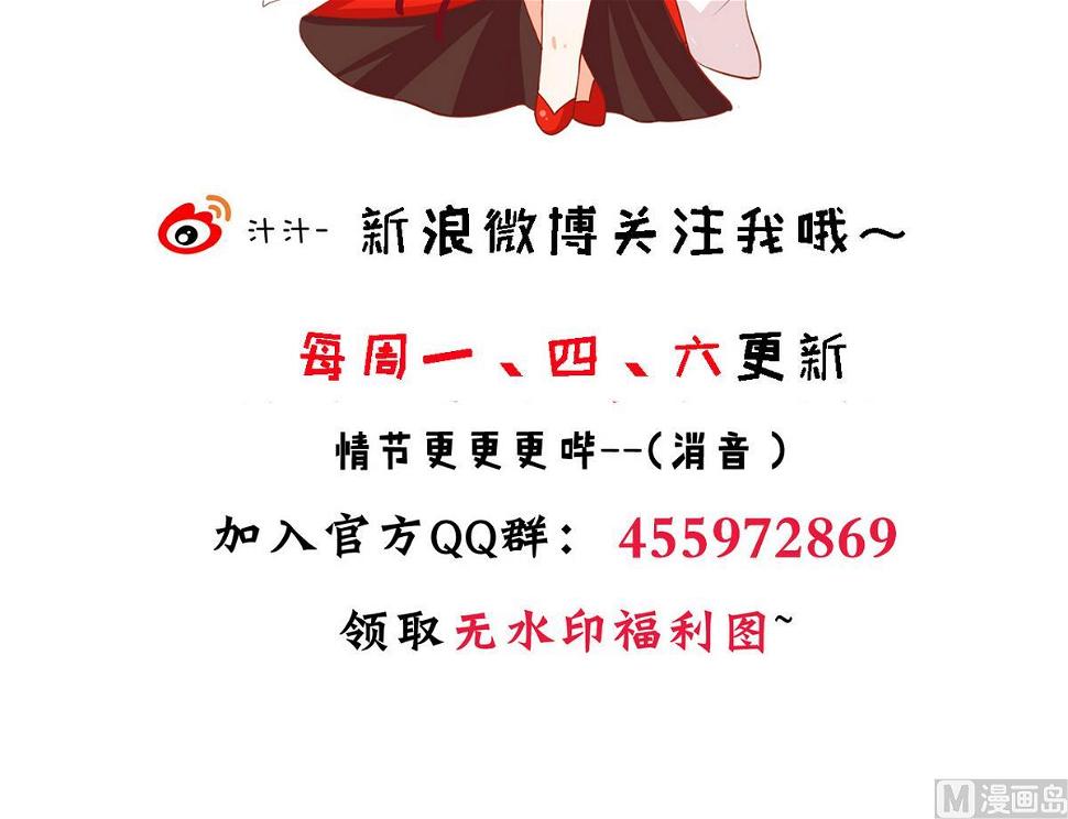 何故为卿狂韩漫全集-第174话 你是谁？无删减无遮挡章节图片 