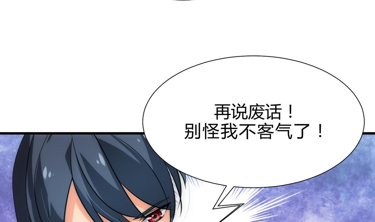何故为卿狂韩漫全集-第174话 你是谁？无删减无遮挡章节图片 
