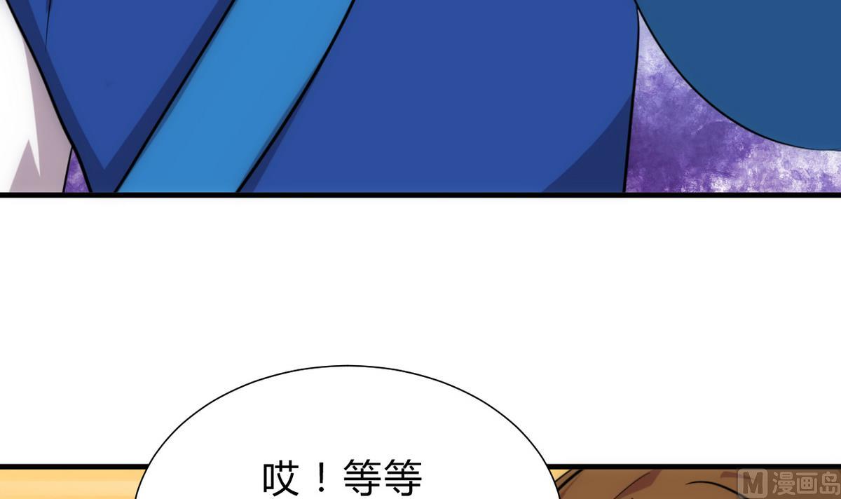 何故为卿狂韩漫全集-第174话 你是谁？无删减无遮挡章节图片 