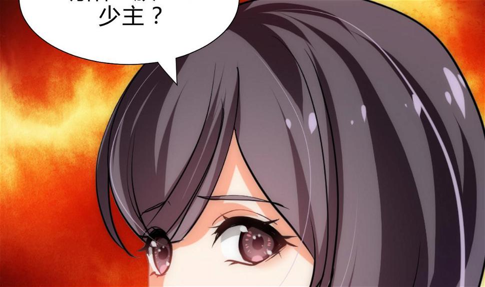 何故为卿狂韩漫全集-第175话 新转机无删减无遮挡章节图片 