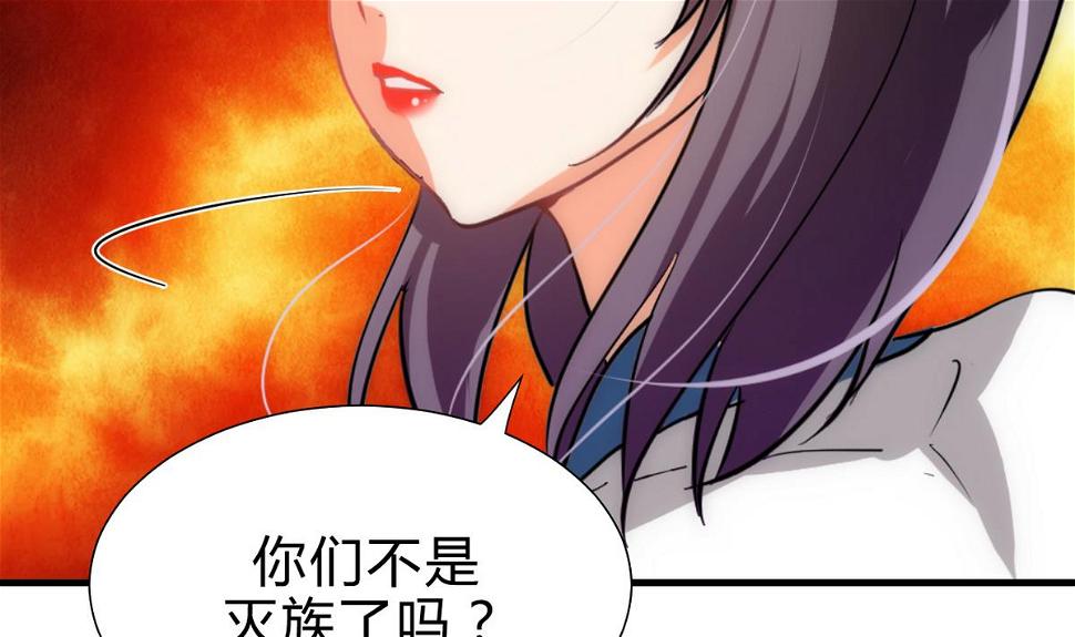何故为卿狂韩漫全集-第175话 新转机无删减无遮挡章节图片 