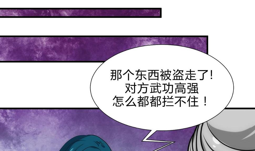 何故为卿狂韩漫全集-第175话 新转机无删减无遮挡章节图片 