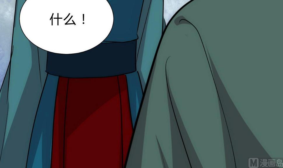 何故为卿狂韩漫全集-第175话 新转机无删减无遮挡章节图片 