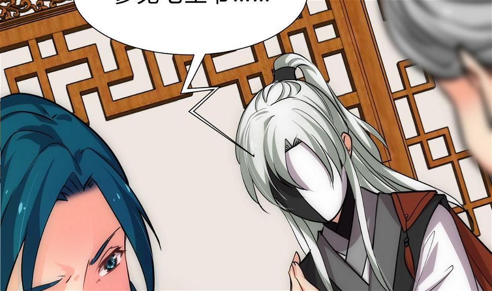 何故为卿狂韩漫全集-第175话 新转机无删减无遮挡章节图片 