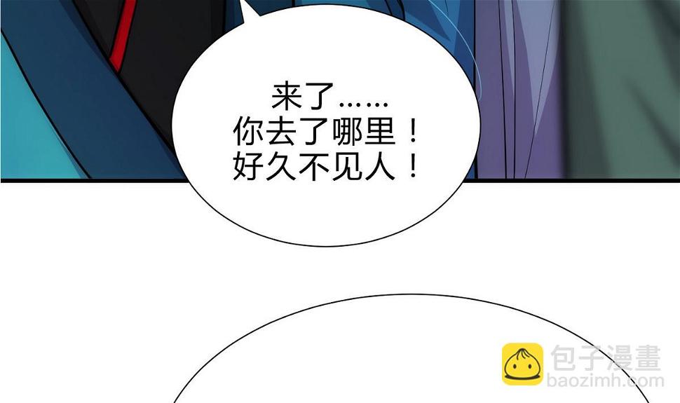 何故为卿狂韩漫全集-第175话 新转机无删减无遮挡章节图片 