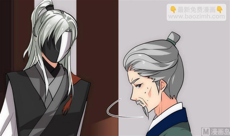 何故为卿狂韩漫全集-第175话 新转机无删减无遮挡章节图片 