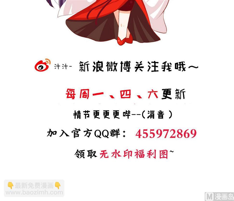 何故为卿狂韩漫全集-第175话 新转机无删减无遮挡章节图片 