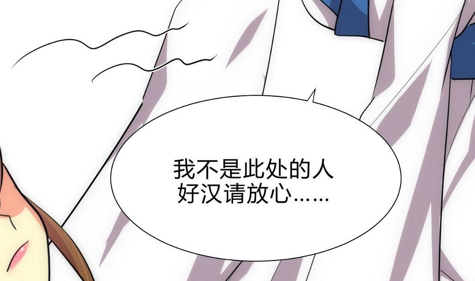 何故为卿狂韩漫全集-第175话 新转机无删减无遮挡章节图片 