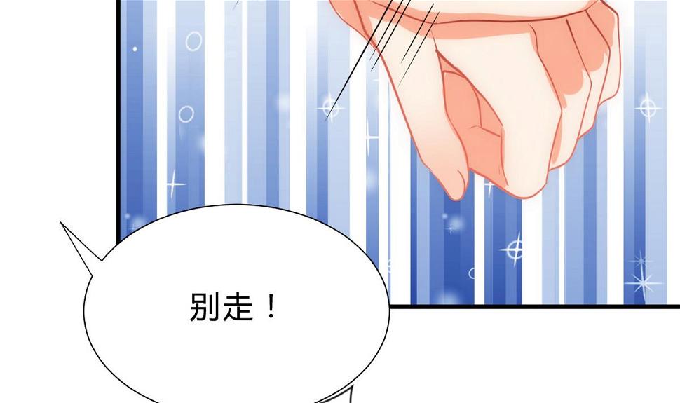 何故为卿狂韩漫全集-第175话 新转机无删减无遮挡章节图片 