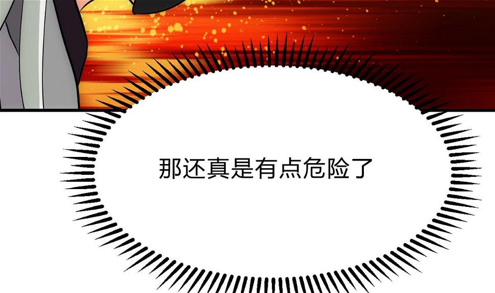 何故为卿狂韩漫全集-第176话 奇怪无删减无遮挡章节图片 