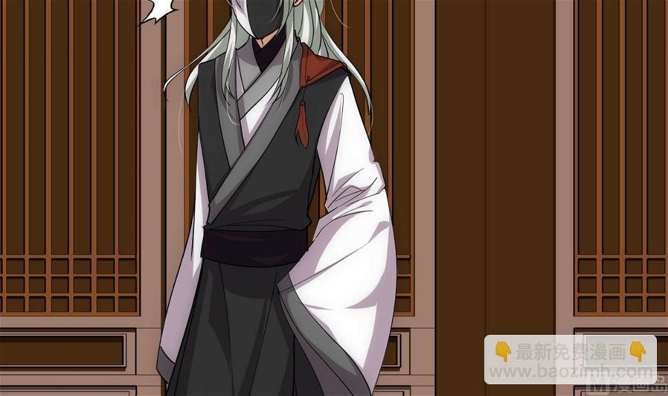 何故为卿狂韩漫全集-第176话 奇怪无删减无遮挡章节图片 