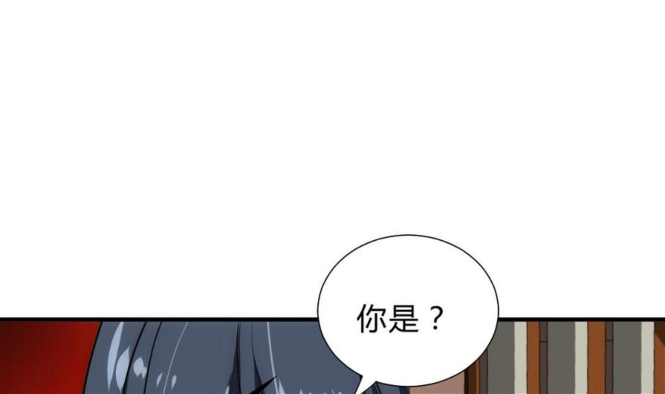 何故为卿狂韩漫全集-第176话 奇怪无删减无遮挡章节图片 