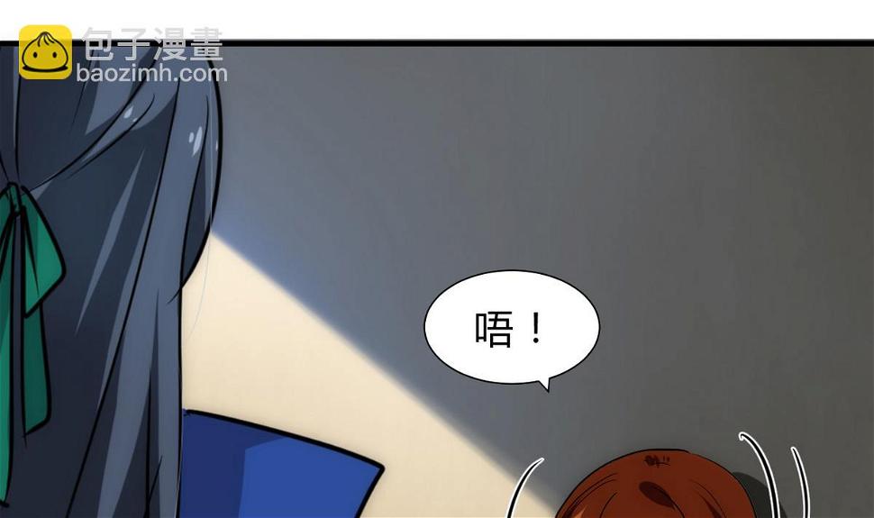 何故为卿狂韩漫全集-第176话 奇怪无删减无遮挡章节图片 