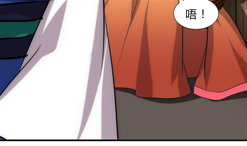 何故为卿狂韩漫全集-第176话 奇怪无删减无遮挡章节图片 