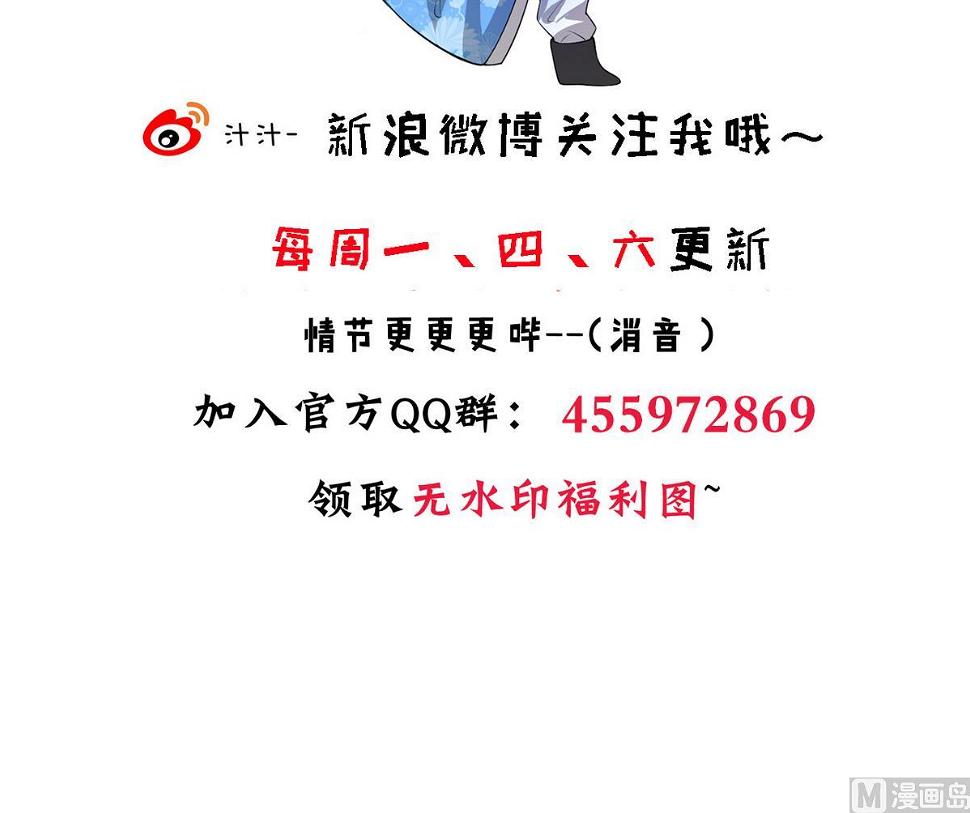 何故为卿狂韩漫全集-第176话 奇怪无删减无遮挡章节图片 