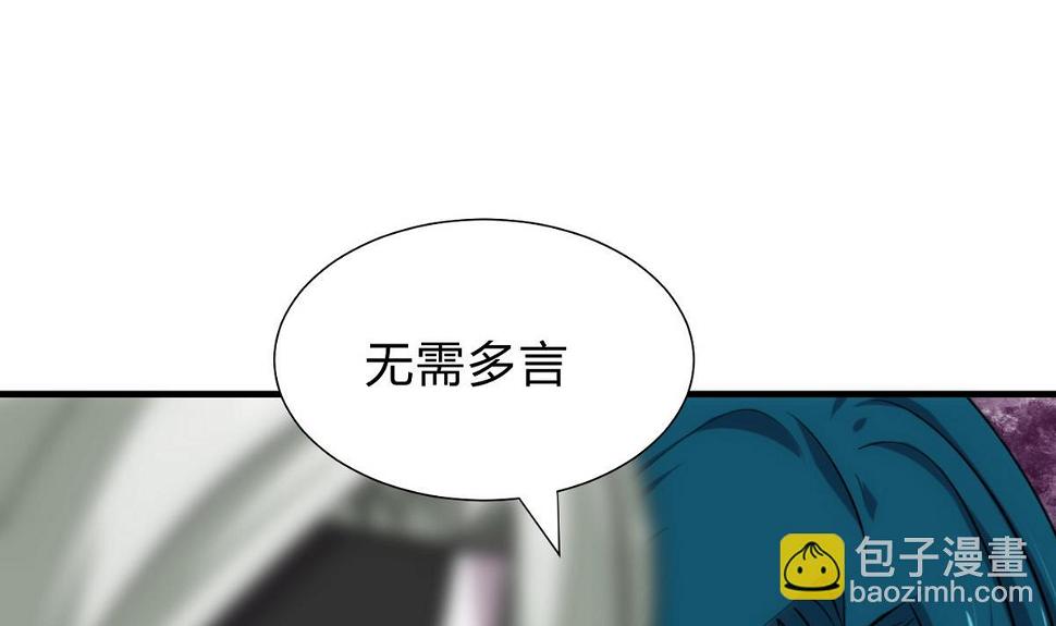 何故为卿狂韩漫全集-第176话 奇怪无删减无遮挡章节图片 