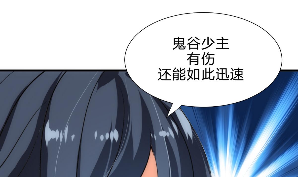 何故为卿狂韩漫全集-第177话 糟糕无删减无遮挡章节图片 